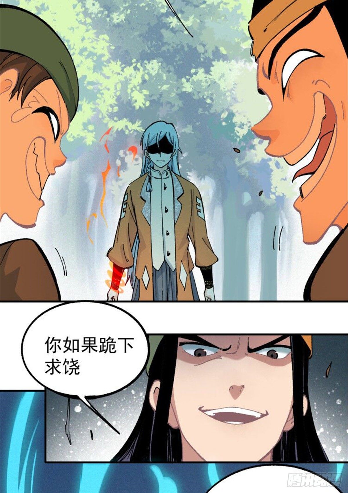 万古最强宗漫画,04 支线任务2图
