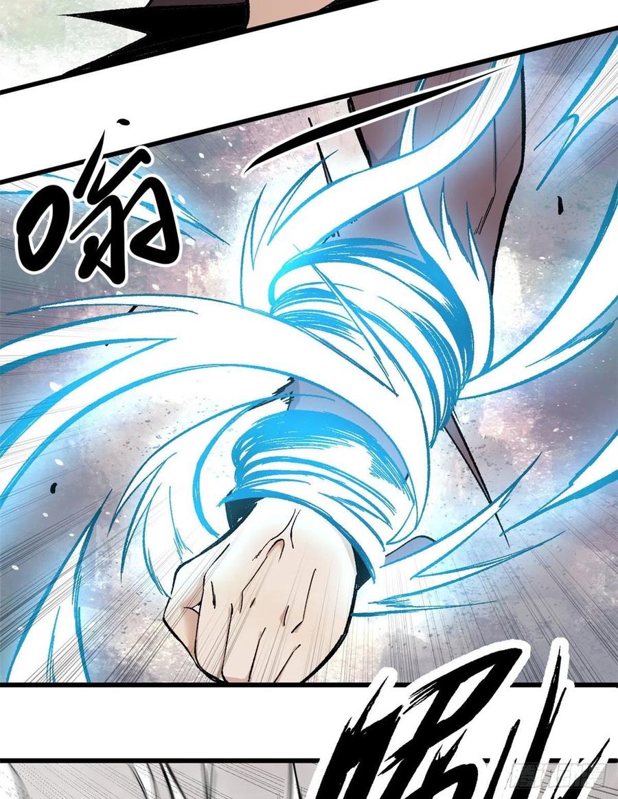 万古最强宗漫画,65 越级打人2图
