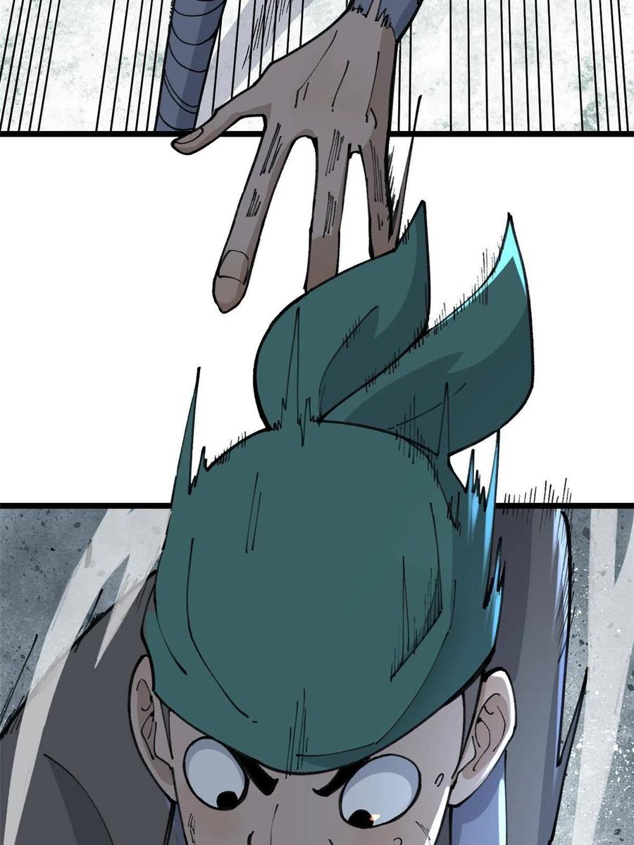 万古最强宗漫画,135 搞钱第一2图