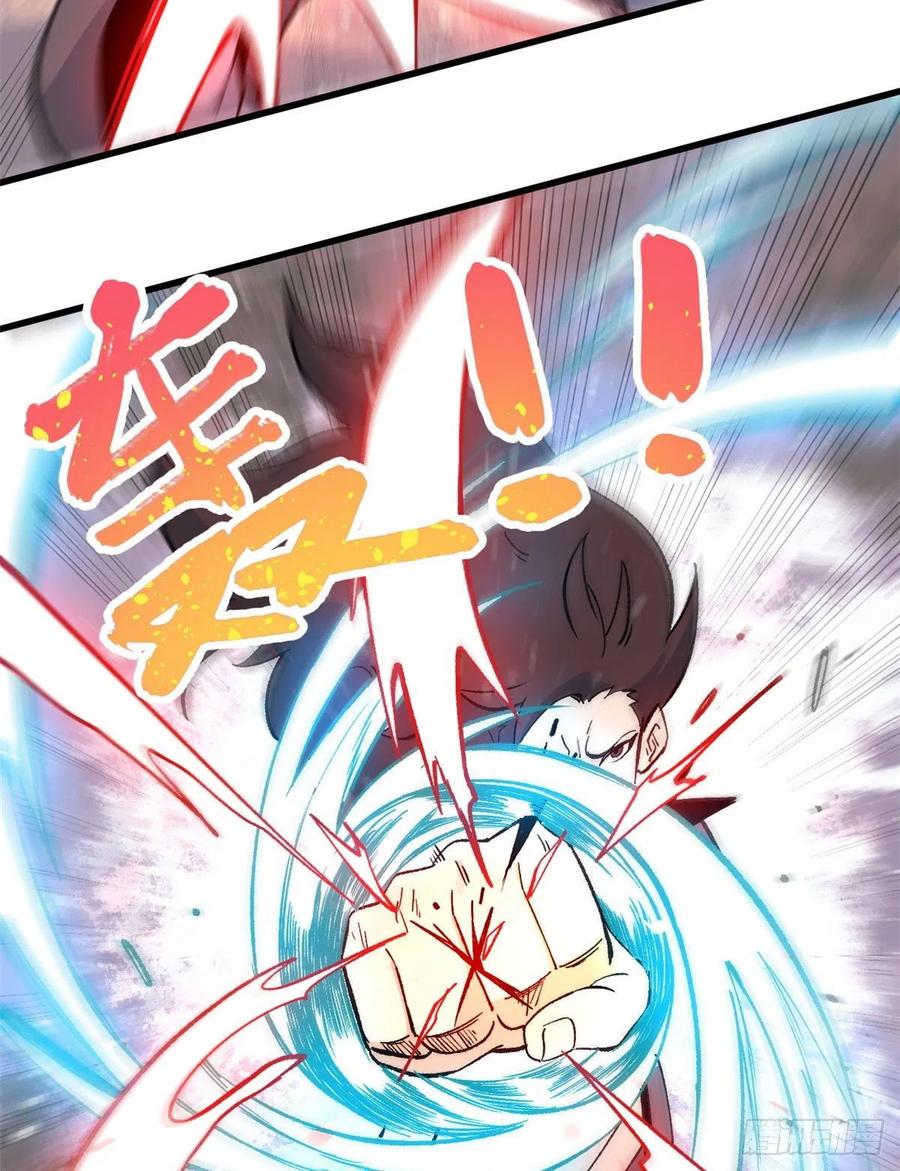 万古最强宗门系统漫画,66 不愧是万古派2图