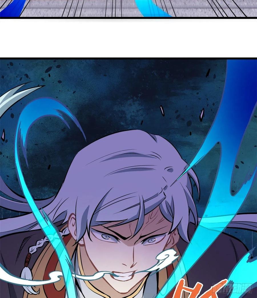 万古最强宗门系统漫画,48 史诗任务完成2图