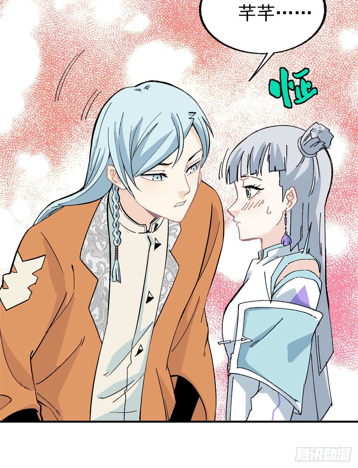 万古最强宗门系统漫画,22 修炼心法2图