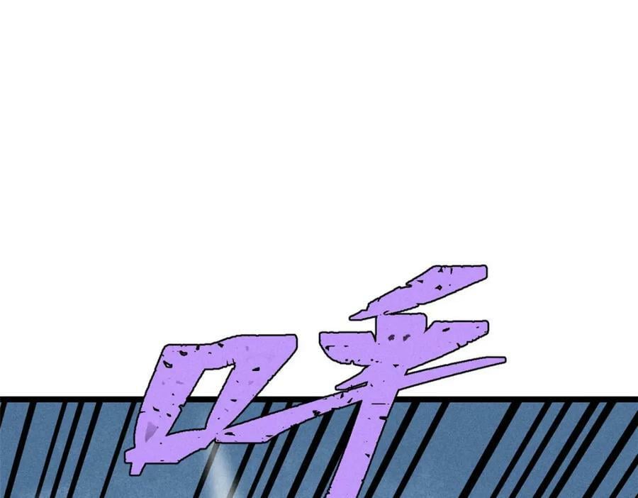 万古最强宗漫画,238 咋？要跟我分手？2图