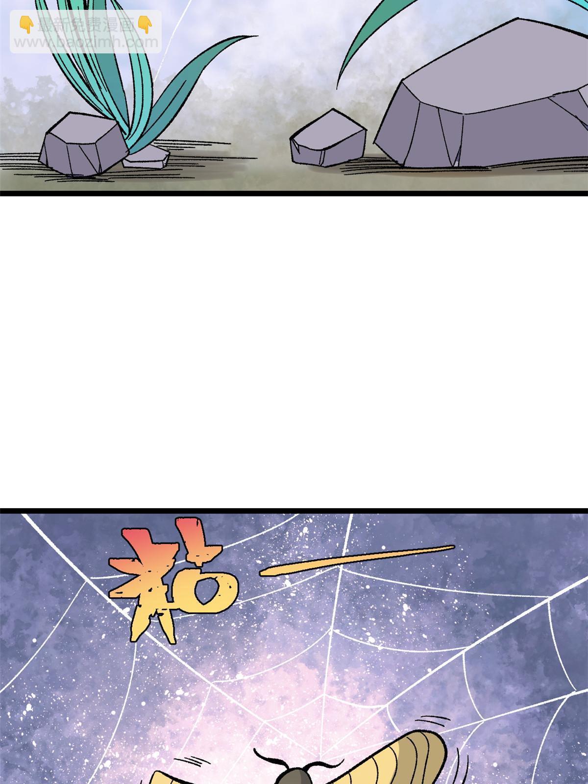 万古最强宗门系统漫画,169 猛虎式射门2图