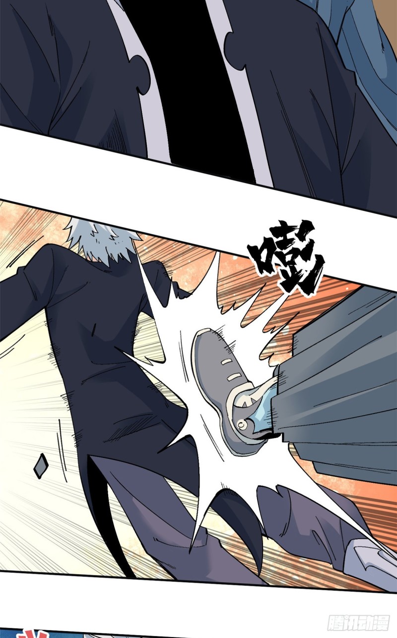 万古最强宗漫画,28 打一顿就服1图
