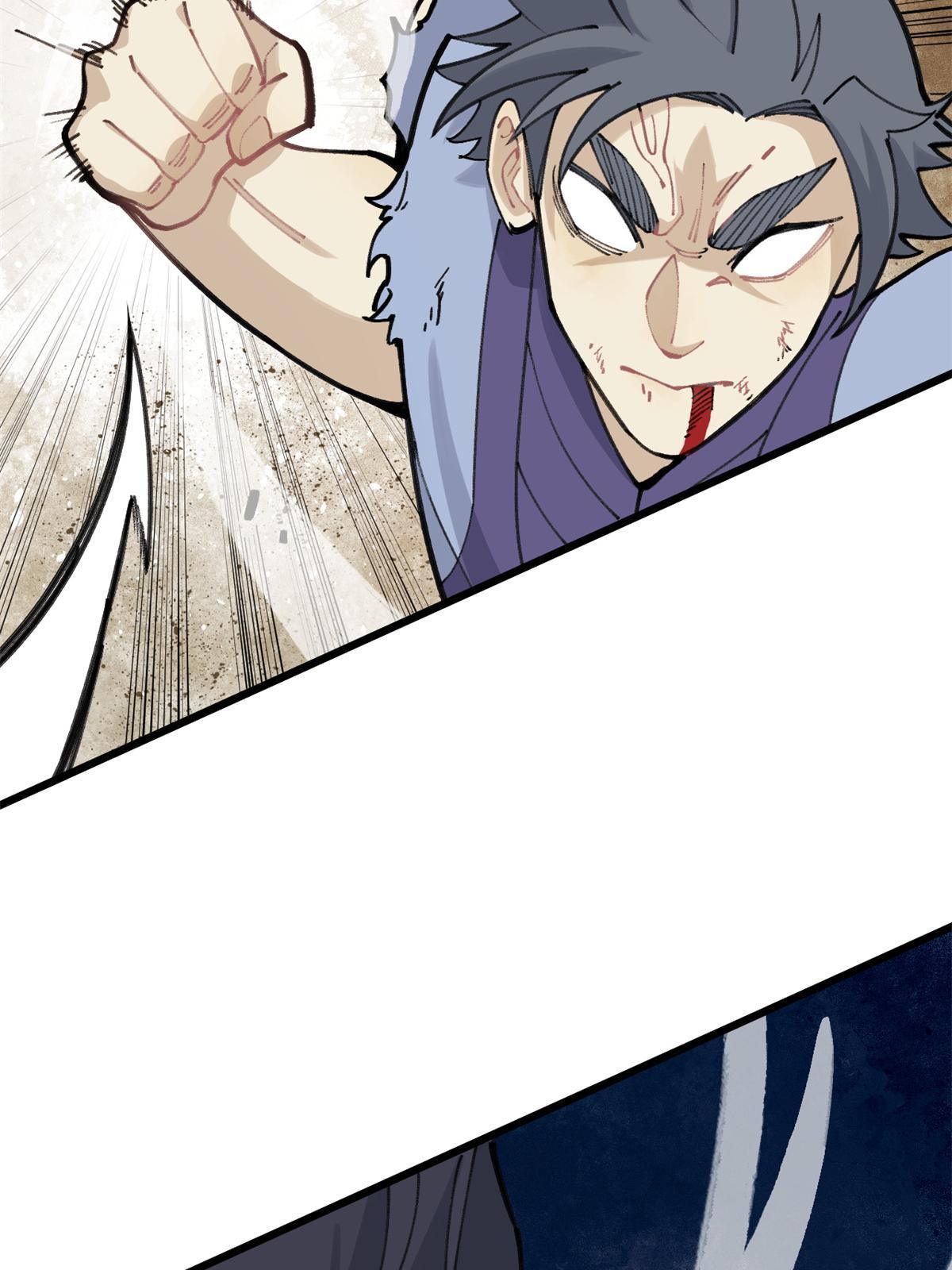 万古最强宗漫画,141 阵亡1图