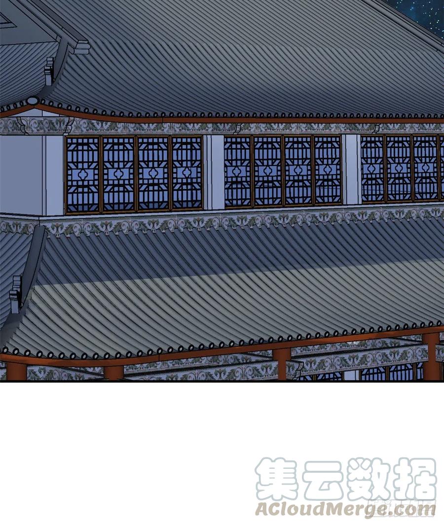 万古最强宗漫画,33 神厨1图