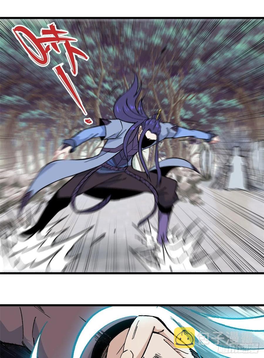 万古最强宗漫画,65 越级打人2图