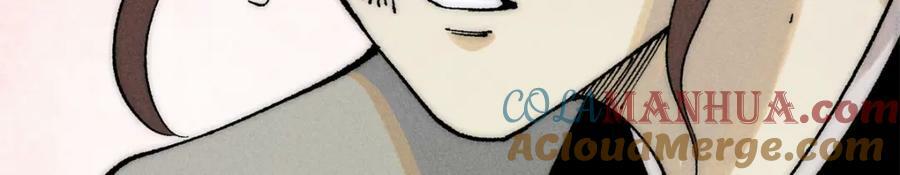 万古最强宗漫画,242 我，剑武双修1图
