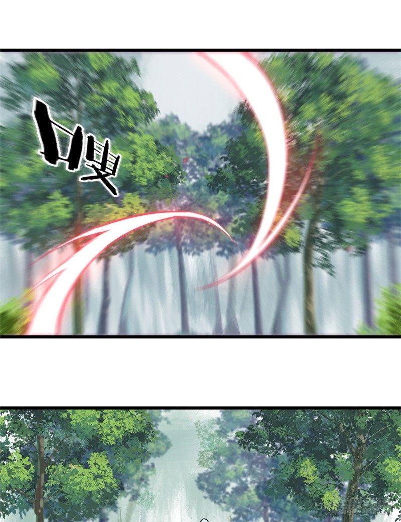 万古最强宗门系统漫画,75 啊？有人打了我？2图