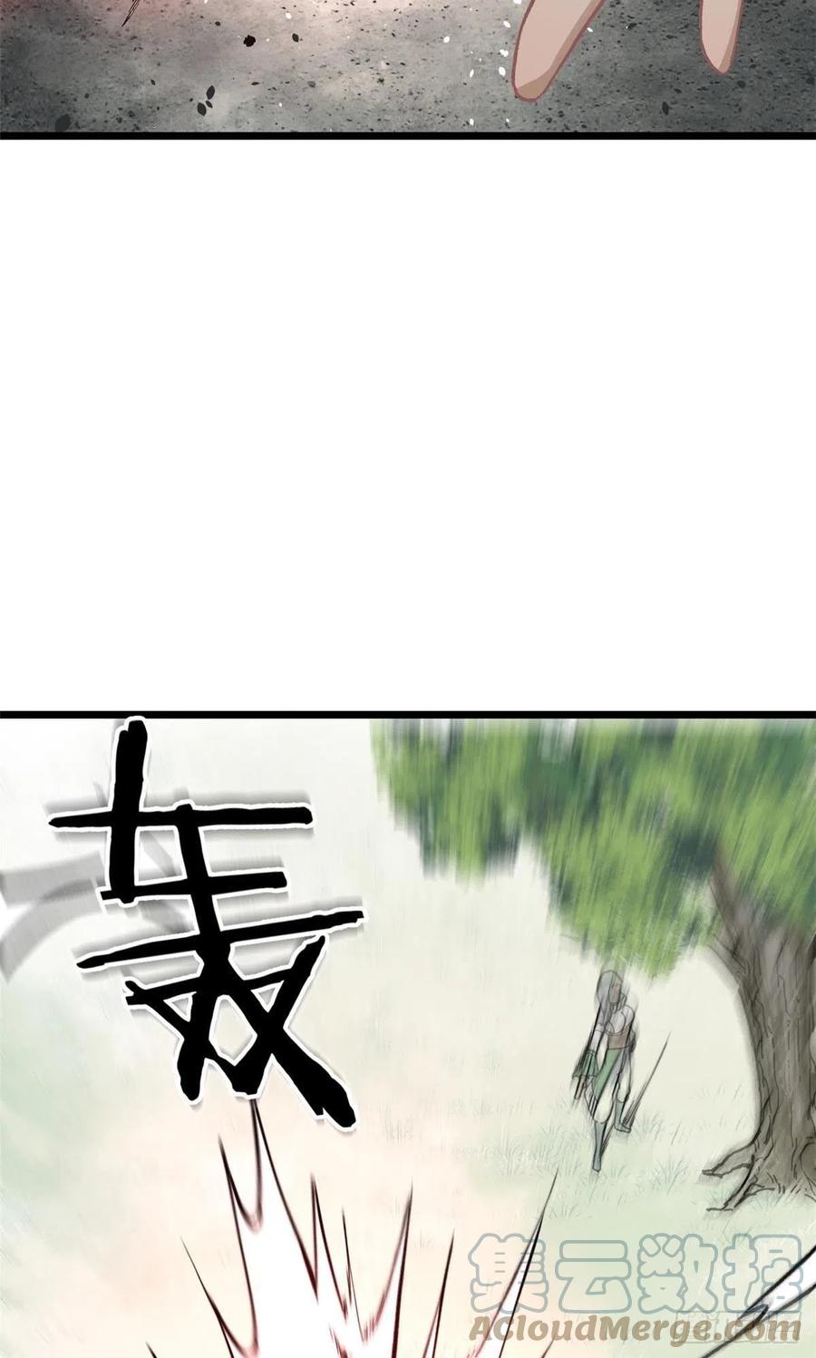 万古最强宗门系统漫画,79 细雨楼楼主1图