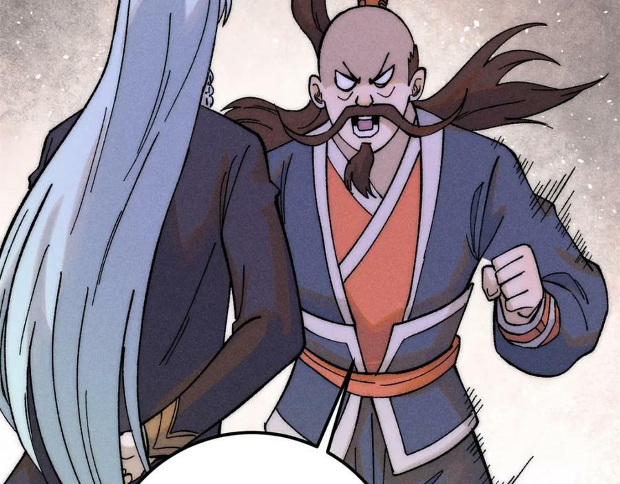万古最强宗漫画,230 这才叫武学大家2图