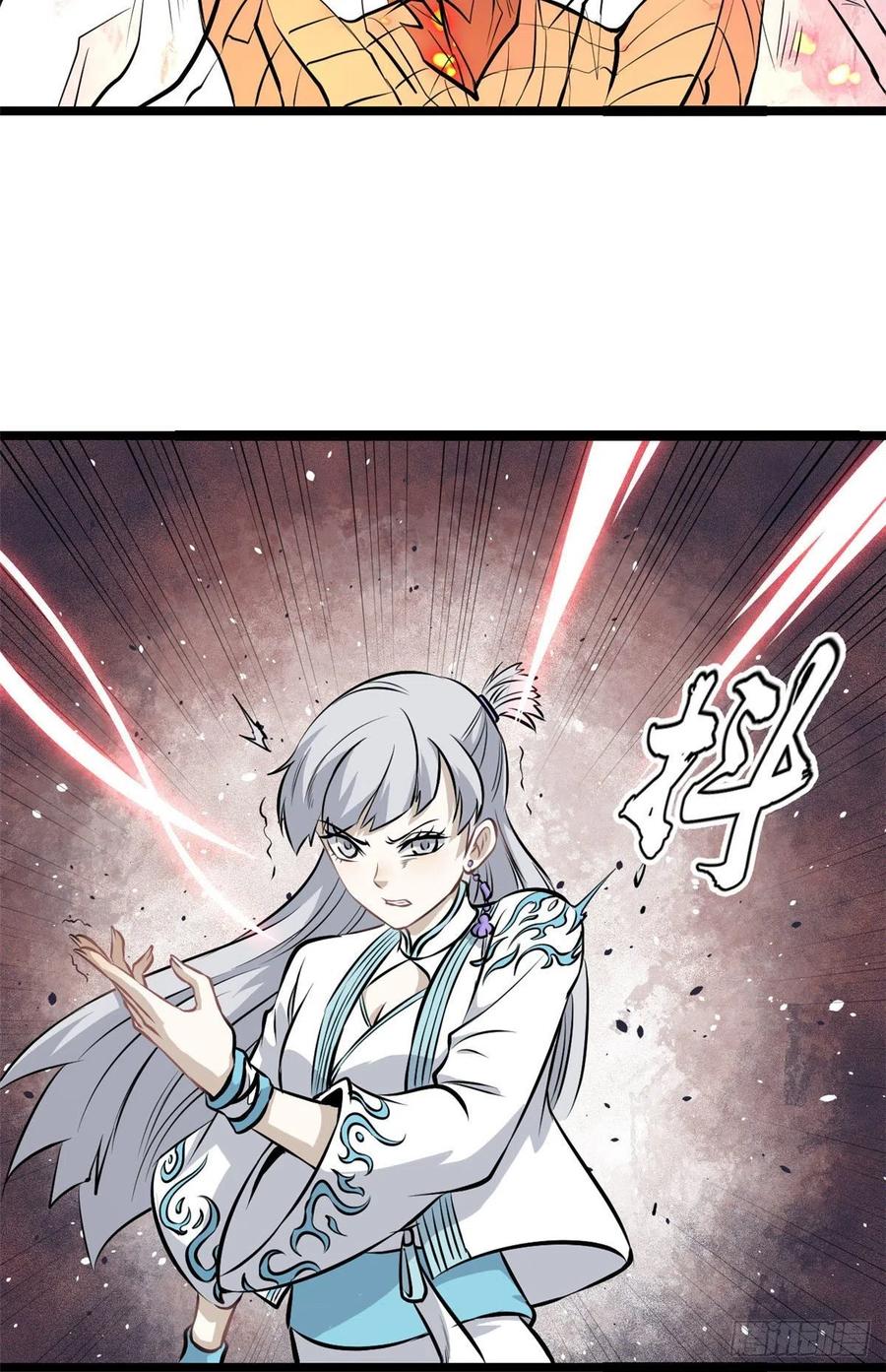 万古最强宗漫画,113 强弩之末2图