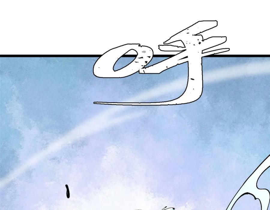 万古最强宗漫画,238 咋？要跟我分手？1图