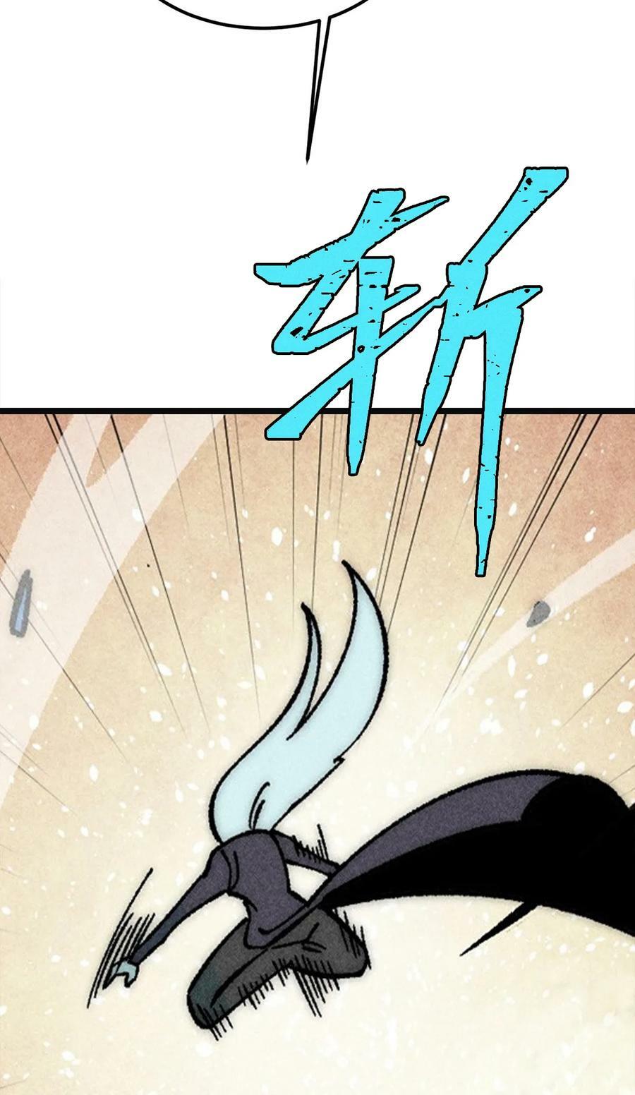 万古最强宗漫画,225 爷打的就是精锐2图