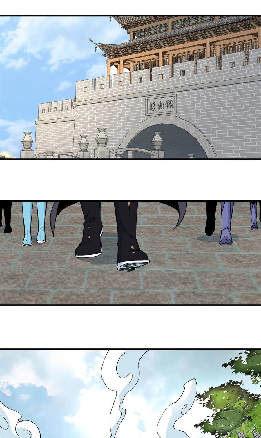 万古最强宗漫画,42 你哥永远是你哥2图