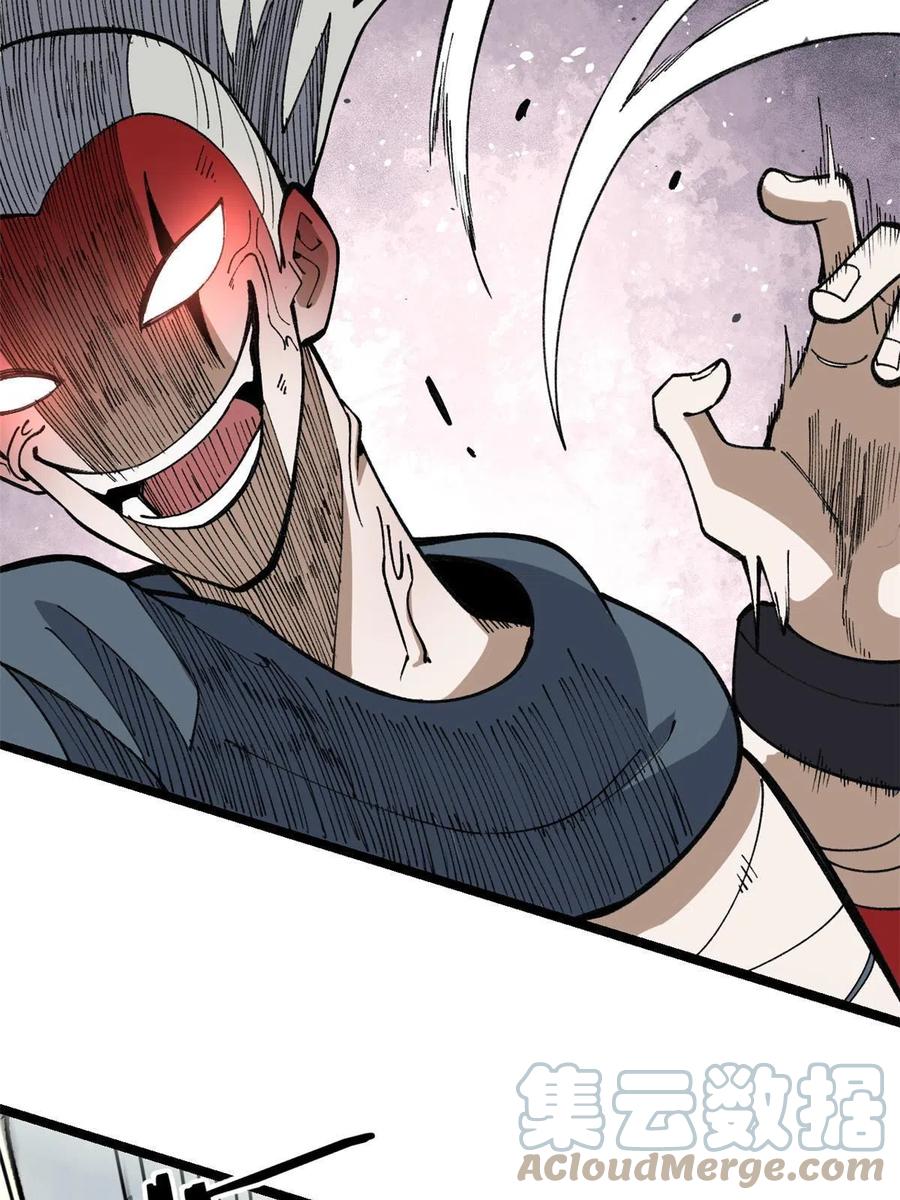 万古最强宗漫画,131 人形靶子2图