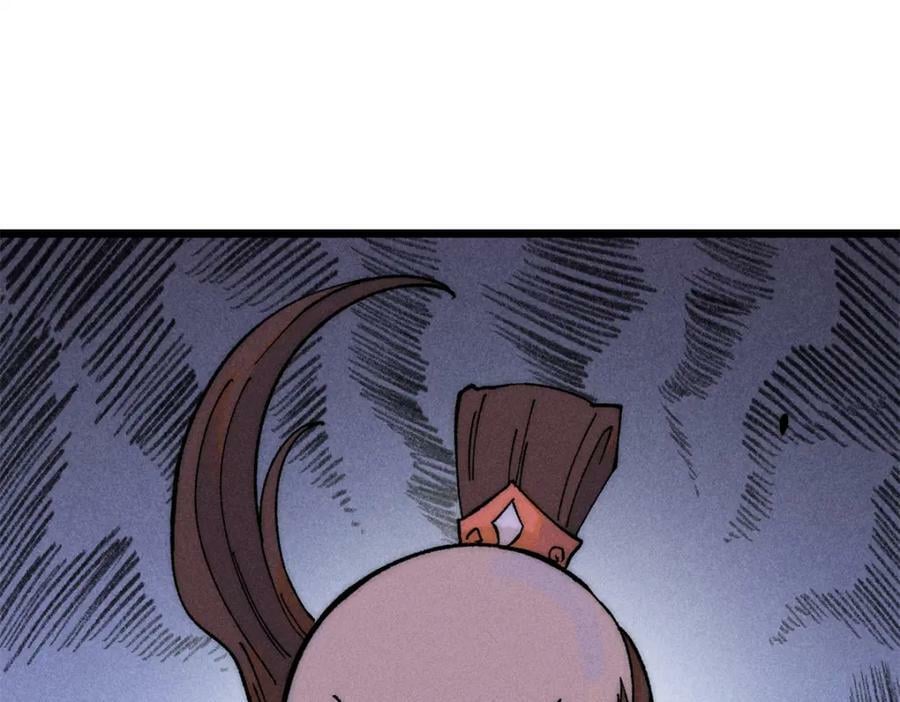 万古最强宗漫画,230 这才叫武学大家2图