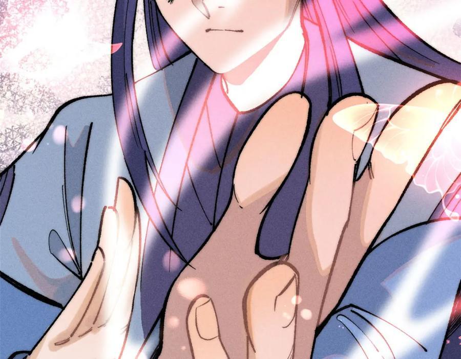 万古最强宗漫画,256 三姓家奴，呸2图