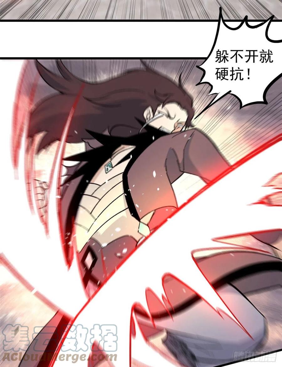 万古最强宗门系统漫画,66 不愧是万古派1图