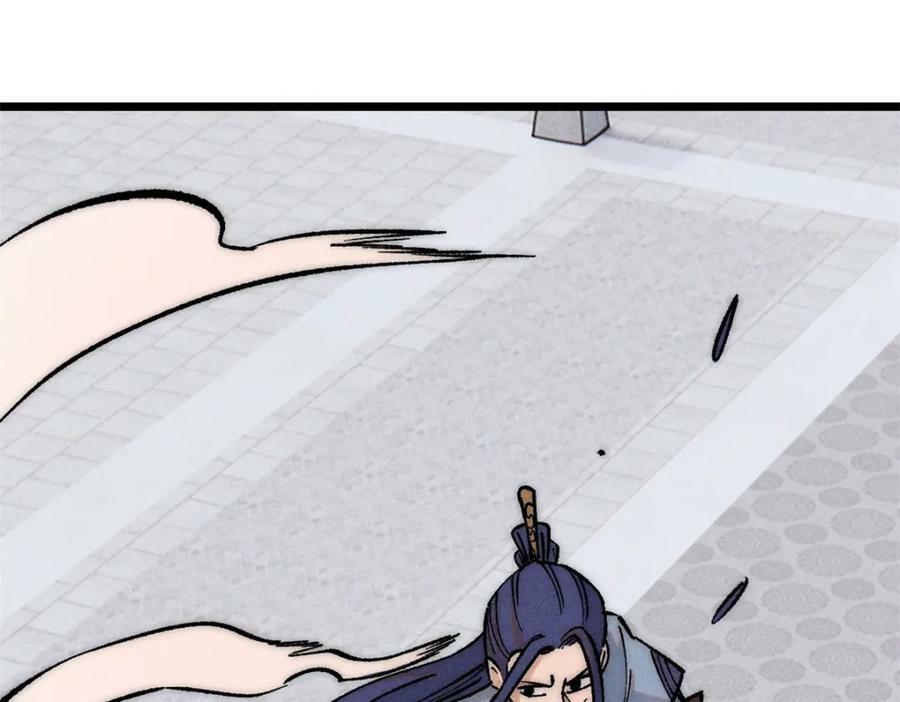 万古最强宗漫画,249 灵魂压制1图