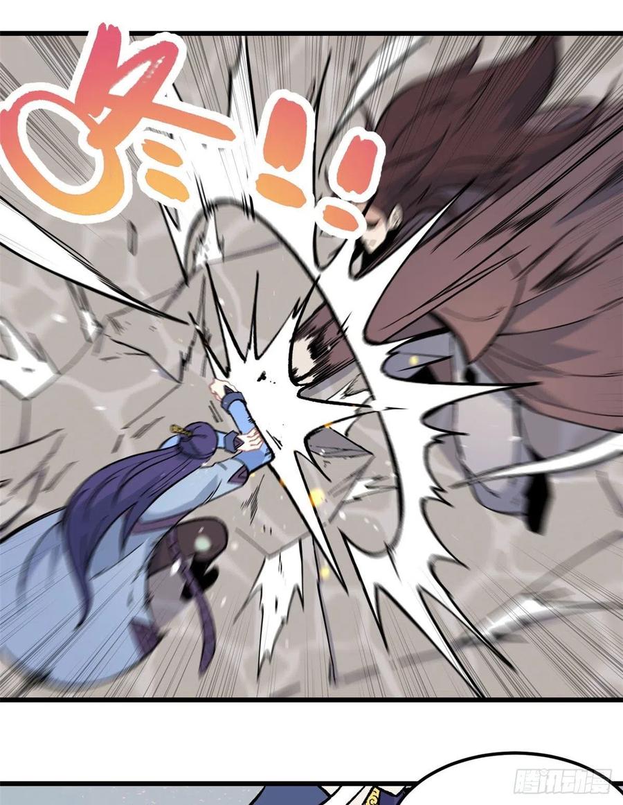 万古最强宗漫画,65 越级打人2图