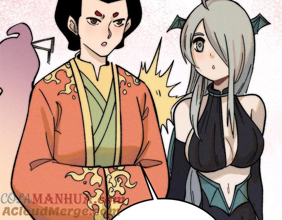 万古最强宗门系统漫画,253 围剿渣男1图