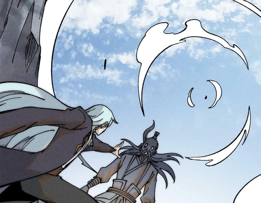 万古最强宗漫画,230 这才叫武学大家1图