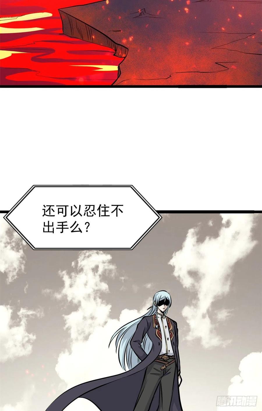 万古最强宗漫画,112 弟子打架，掌门围观1图