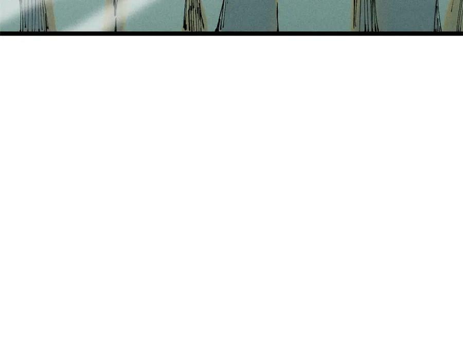 万古最强宗漫画,238 咋？要跟我分手？2图