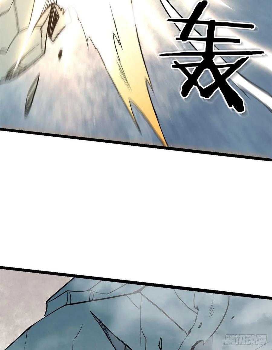 万古最强宗漫画,116 请神上身2图