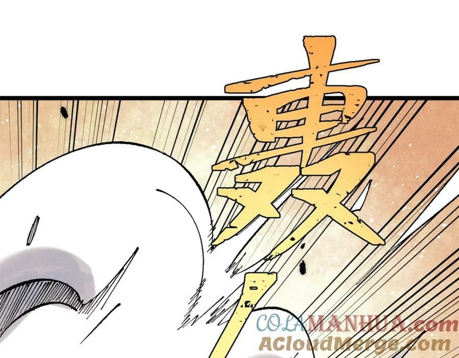 万古最强宗漫画,242 我，剑武双修1图