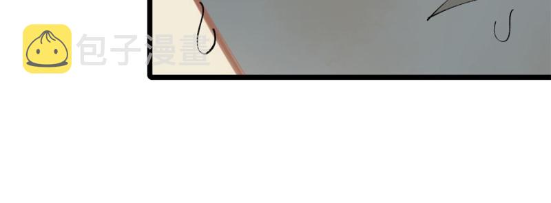 万古最强宗门系统漫画,137 集体出去创收2图