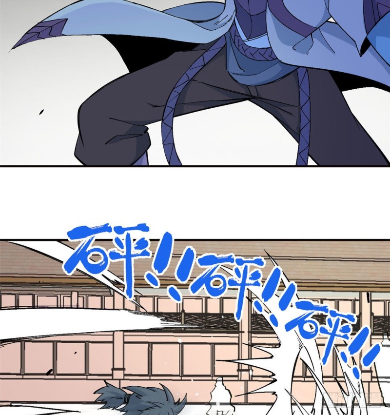 万古最强宗漫画,45 萧罪己的主场2图
