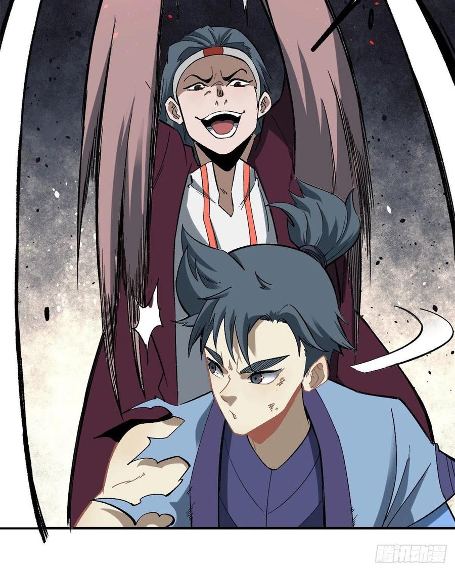 万古最强宗漫画,46 陨落天才重拾光辉2图