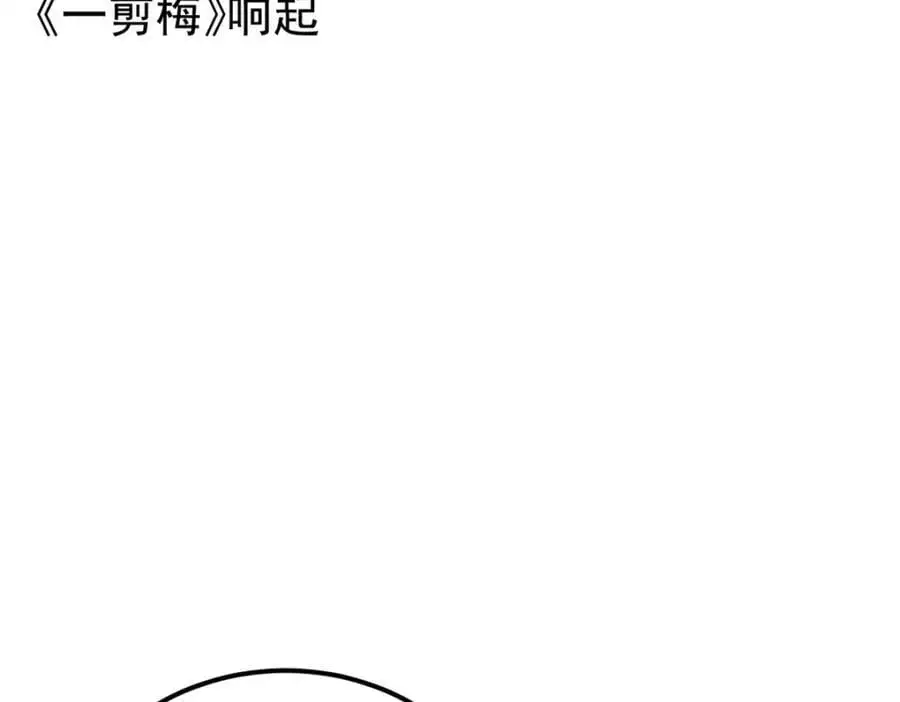 万古最强宗第10集漫画,274 酒后失态2图