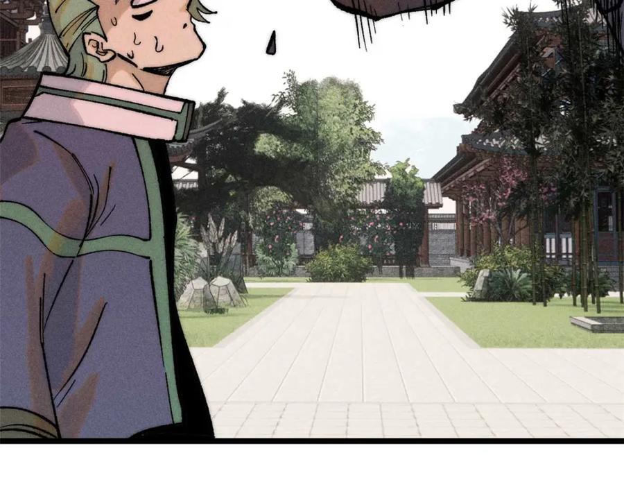 万古最强宗漫画,266 一个负责打一个负责治1图