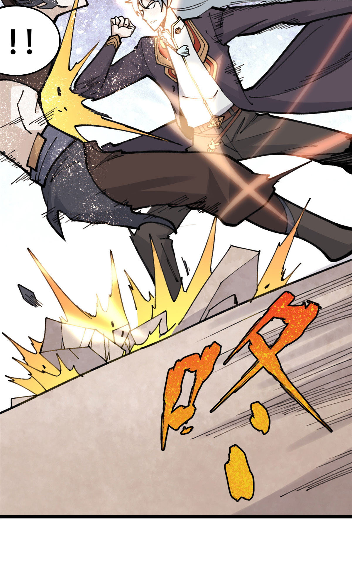 万古最强宗txt全本下载漫画,143 默哀2图