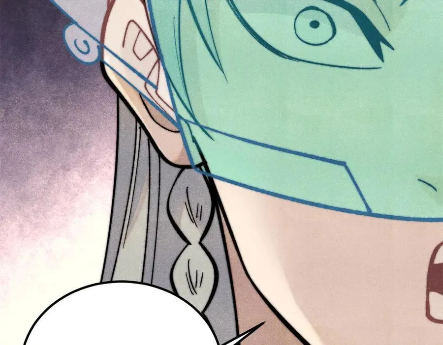 万古最强宗漫画,323 准备打脸2图