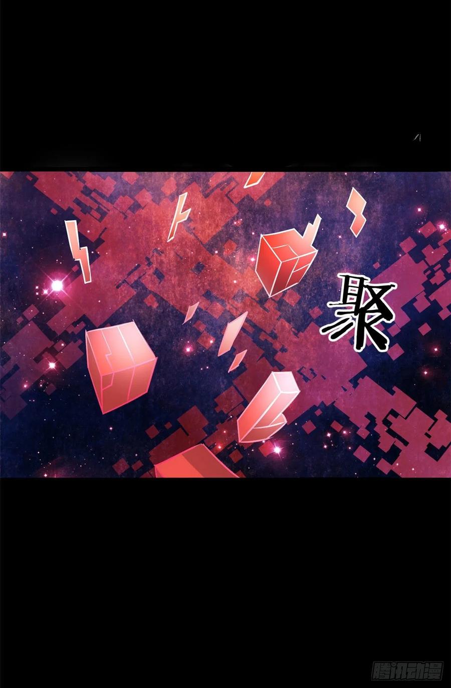 万古最强宗漫画,121 不讲武德2图