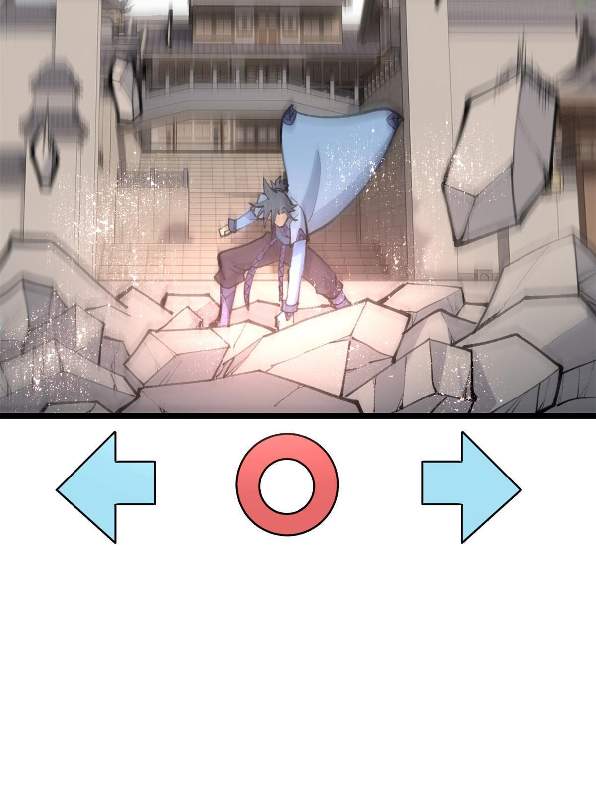 万古最强宗漫画,150 流浪爷孙2图