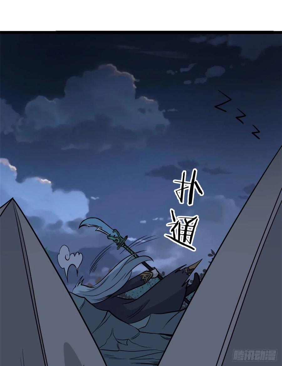 万古最强宗漫画,118 我服了，你才是挂B2图