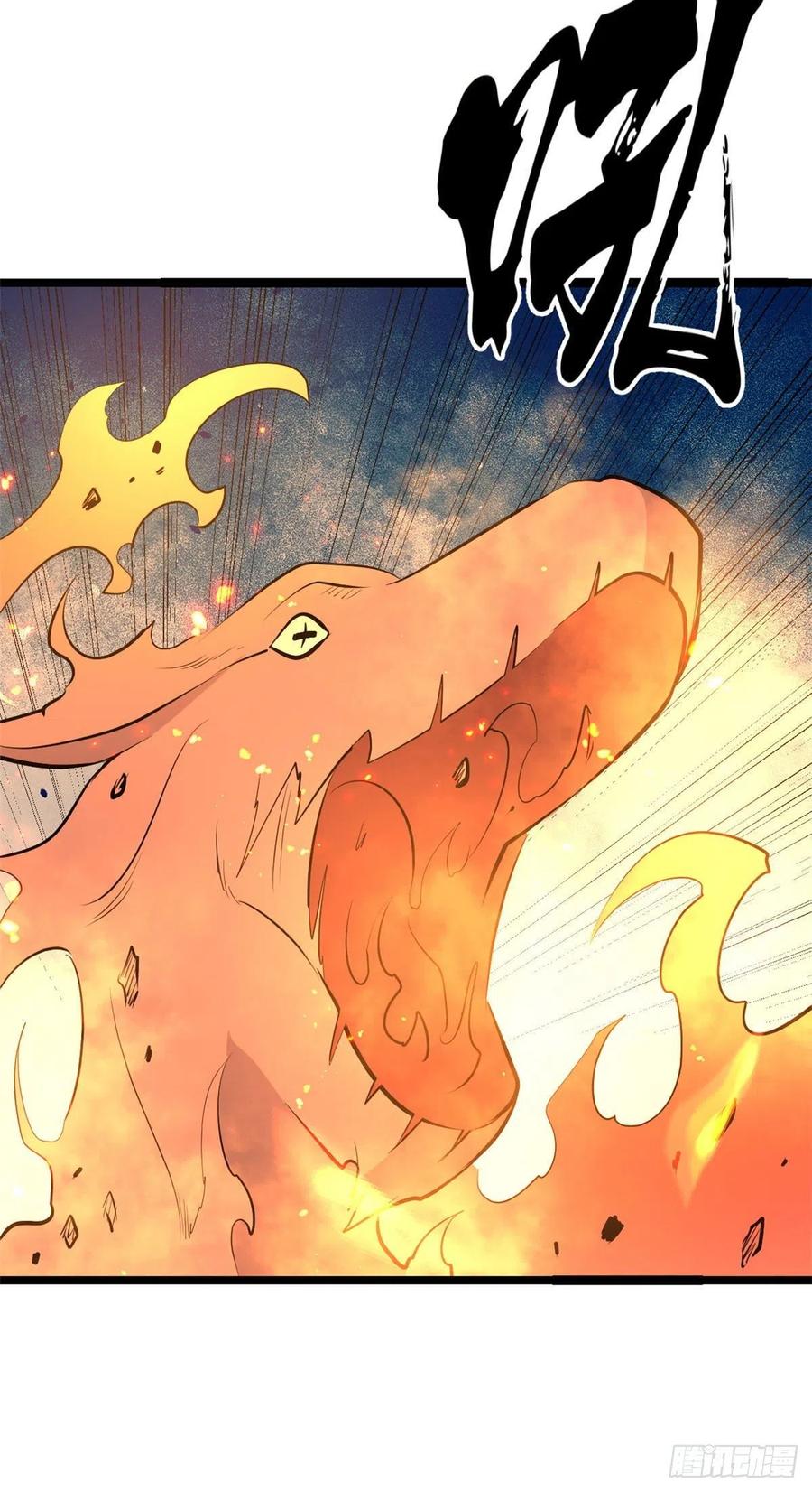 万古最强宗漫画,113 强弩之末2图
