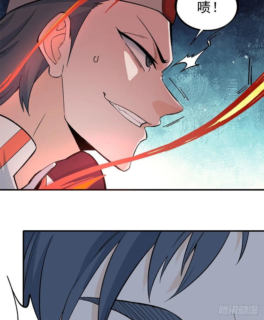 万古最强宗漫画,46 陨落天才重拾光辉2图