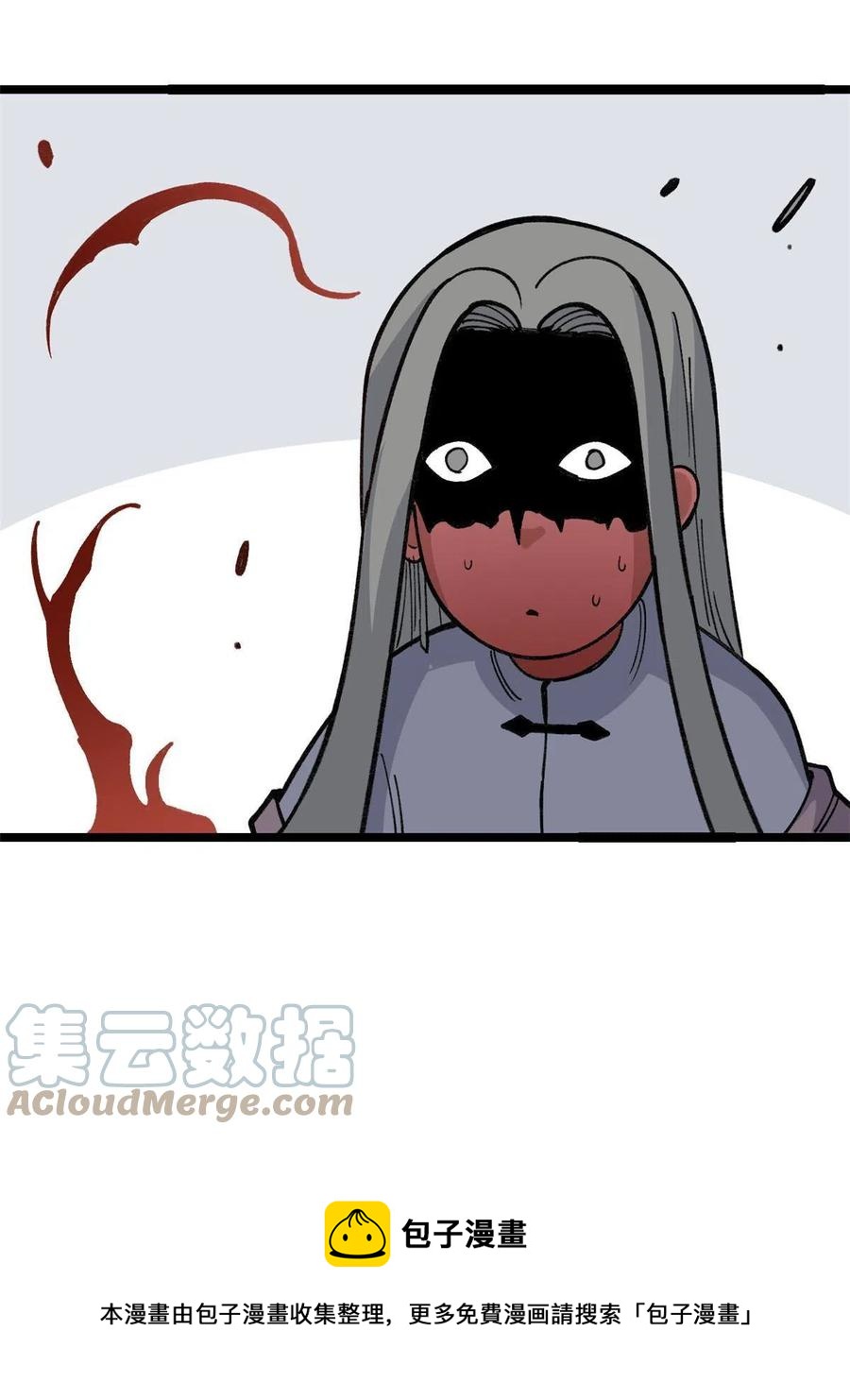 万古最强宗漫画,133 穷得人见鬼愁1图