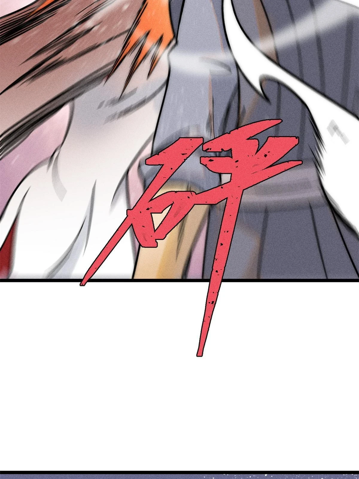 万古最强宗漫画,210 老情人叙旧2图