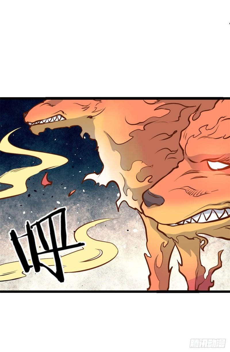 万古最强宗漫画,102 清蒸还是烧烤1图