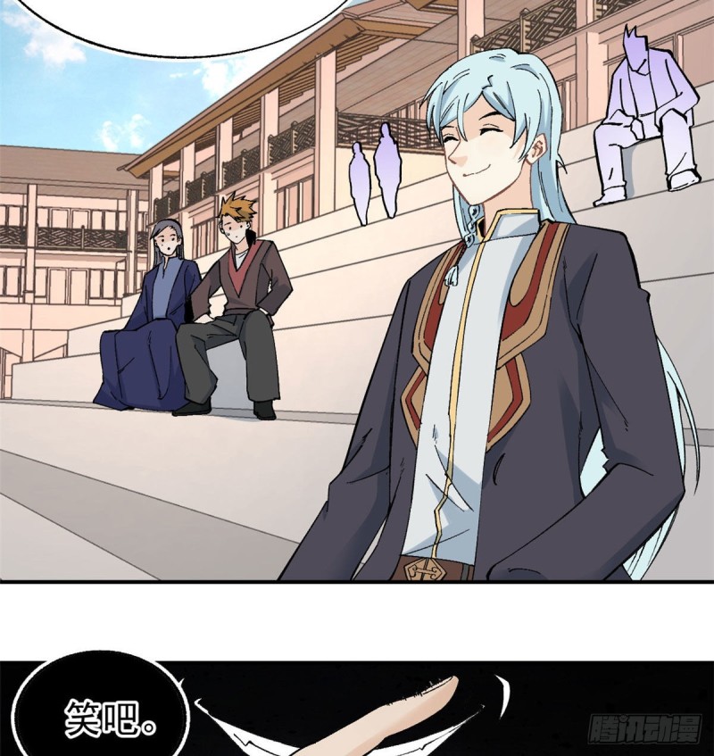 万古最强宗漫画,45 萧罪己的主场2图
