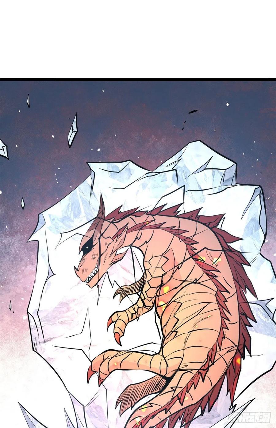 万古最强宗漫画,113 强弩之末2图