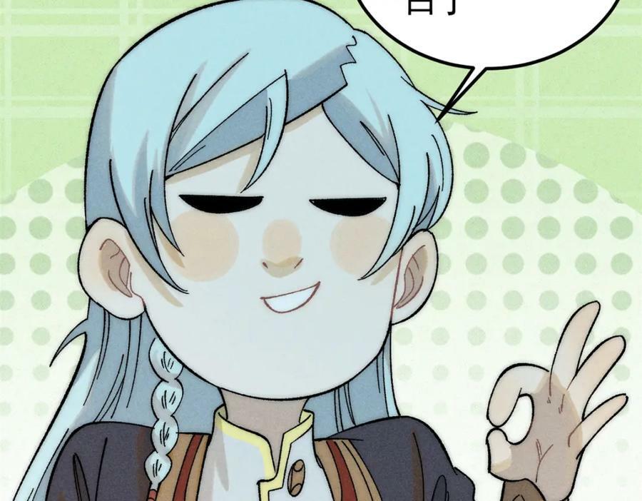 万古最强宗漫画,230 这才叫武学大家2图